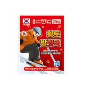 낚시 방한용품 황토 여행 스키장 발핫팩 (20ea)