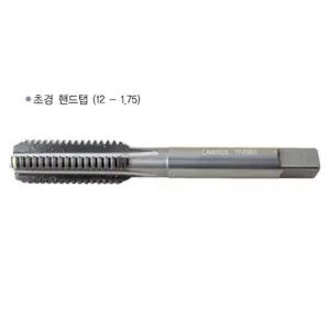 와이지원 초경핸드팁 8x1.25p 22.0mm 70.0mm (1EA)