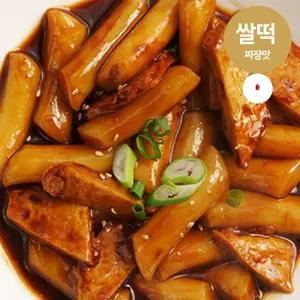 쌀떡 가래떡 짜장맛 사계절떡볶이 밀키트 2인분