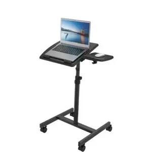 소파용 거치대 바퀴형 다용도 높이 이동식 조절 노트북 테이블