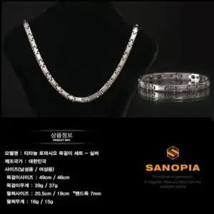 운동팔찌 토파시오 티타늄 목걸이+팔찌 건강 스포츠 세트
