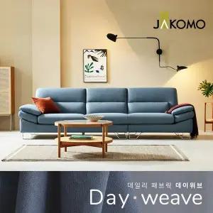 [신세계라이브쇼핑][자코모][장기무이자] 다니엘 4인 데이위브 패브릭 소파