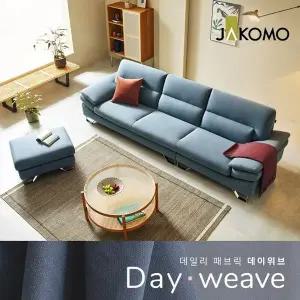 [신세계라이브쇼핑][자코모][장기무이자] 다니엘 4인 데이위브 패브릭 소파+스툴