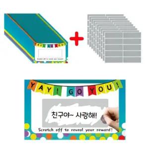 스크래치 카드 스티커 100세트 복권 이벤트 당첨 S1217-100