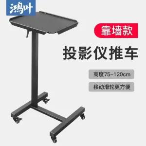 빔 프로젝터 받침대 시네빔 모니터 쇼파 헤드 영사대 단일 상품