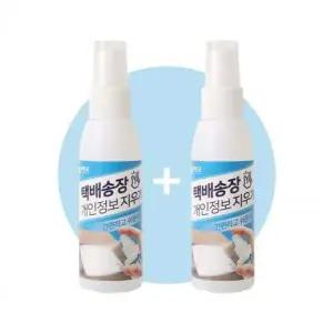 지우개 스프레이 2개 60ml 개인정보 잘지워지는 택배