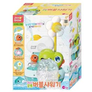 어린이물놀이장난감 유아장난감 아기목욕장난감 공룡