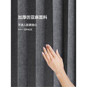 욕실 자바라 샤워 커튼 그레이 너비150cm 파티션 높이200cm 세트 자석형 무타공