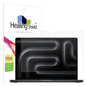 아트박스/힐링쉴드 맥북프로16 M4 M5 ARAG 고화질 저반사 액정보호필름