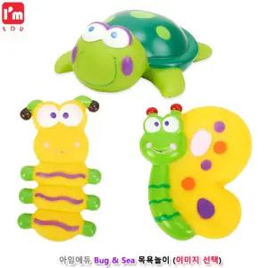 유아용 목욕놀이 말랑한 물총 장난감 물놀이 촉각자극 아기선물