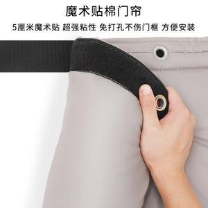 탈착식 방음커튼 창문 방한 침실 커튼 암막 방풍 차음시트 단열