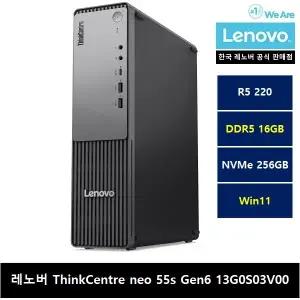 레노버 ThinkCentre neo 55s Gen6 13G0S03V00 AMD R5 220/16gb/256gb/Win11 Home 씨리얼포트 - ps