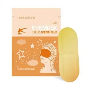 LND (당일출고) 자이시스 촉촉한 휴식 꿀잠 스팀 온열 아이마스크 온찜질 스파 수면안대 숙면안대