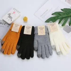 겨울장갑 겨울 장갑 커플 보온 스마트폰 터치 기모 방한 공용