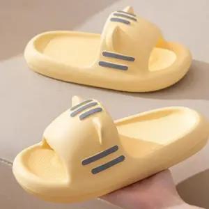 여성용 두툼한 야옹이 거실 푹신 슬리퍼 고양이귀 실내