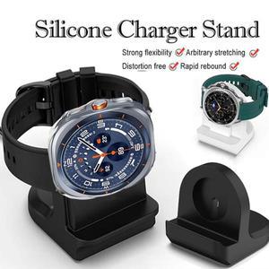 삼성 갤럭시 시계 울트라 2025 용 실리콘 충전기 독 홀더 47mm 스탠드 8 클래식/8/7/6/5/5Pro 45