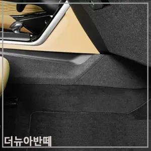 [하프클럽/]기어사이드커버 퓨얼커버 스크래치방지