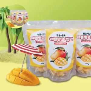 간식 애플망고젤리 샤인머스켓 디저트 안주 1kg