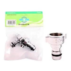 수드림 세탁기커플링크롬