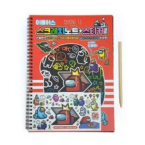 스티커세트 PEC932F4 스크래치 노트 필박스 어몽어스