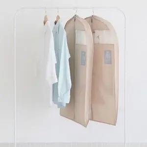 유니크 HMG216N1 옷커버 2p-슈트_완구 미술용품