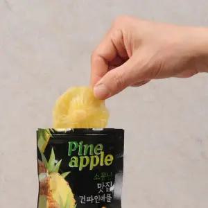 새콤 달콤한 골드라벨 건파인애플 슬라이스 350g 35gX10봉)