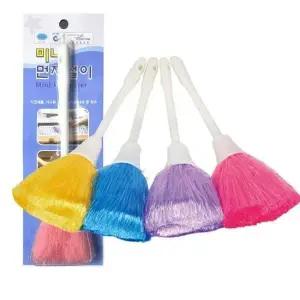 [하프클럽/]미니 소파먼지 먼지털이 먼지킬러 키보드 DY-209