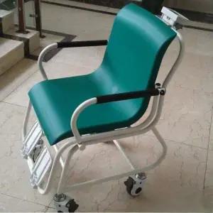 의자형 체중계 요양원 장애인 저울 전자 의자