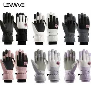 [콩심팥심]TBZ 스마트 터치형 미끄럼방지 보온 스키장갑 스키용품