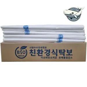 비닐 식탁보 휴대용 방수 식탁커버 업소용 식탁보