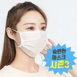 여름용 50매 방수원단 2중필터 숨 얇은 편한 마스크 숨편한ghi143