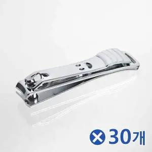 [오너클랜]TBZ 귀여운 큐티클 스마일 손톱깎이 소형x30개 발톱깎이