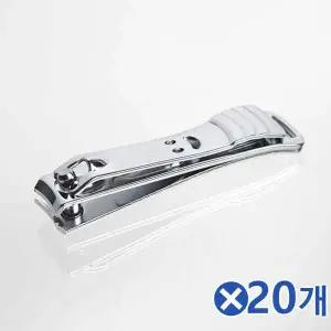 [오너클랜]TBZ 귀여운 큐티클 스마일 손톱깎이x20개 손톱깍이