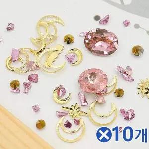 [오너클랜]TBZ 셀프 네일아트 파츠세트-퍼플골드x10개 네일큐빅