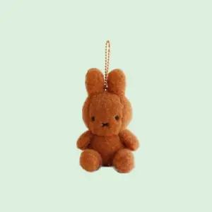 미피 SITTING 크리미 키링 8cm 브라운 핸드백걸이 가방인형 쁘티 예쁜장식 열쇠 선물