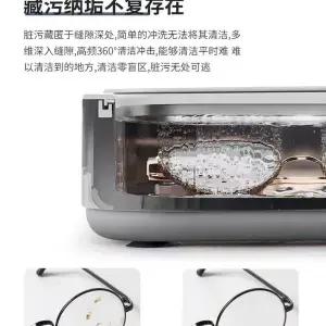 안경닦이기계 초음파 세척기 안경원 화이트 교정기 일반형 귀금속