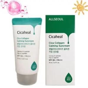 이지하우스 시카 햇빛차단 선크림 병풀성분 콜라겐 자외선 차단제 촉촉한 내추럴 선케어 UV 670175