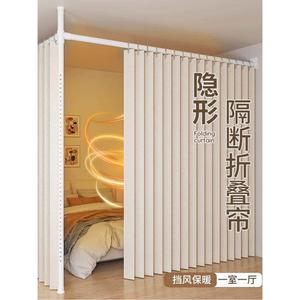 커튼 파티션 무타공 행거형 병풍 커텐 업소용 1m 세로가로봉 거실 현관