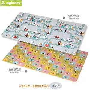 놀이방매트 자동차도로 링링알파벳 (양면) (초대형) PVC 거실 충격지 아이 아기