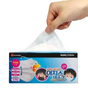 [하프클럽/알티피아]이지스 일회용 마스크 50매 어린이용 화이트