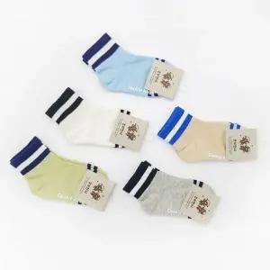 [하프클럽/셀러허브_여성트랜드패션]유아동내의 사계절 키즈삭스 스포티 5