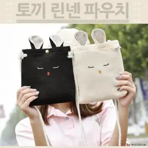 모던 토끼린넨파우치 크로스백 핸드백 가방 미니백 [월드온]J2