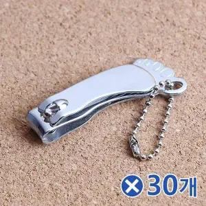 TBZ 귀여운 발바닥디자인 손톱깍이x30개 손발톱깎이