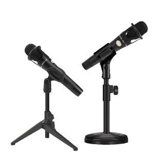 메탈 마이크 컴퓨터 디스크 콘덴서 삼각대 테이블 스탠드
