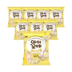 [남양] 아이꼬야 바나나퐁 30g 8개