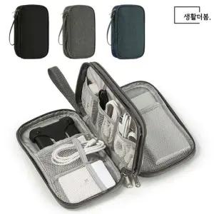 생활더봄 USB케이블 멀티 디지털 스마트폰 하드파우치