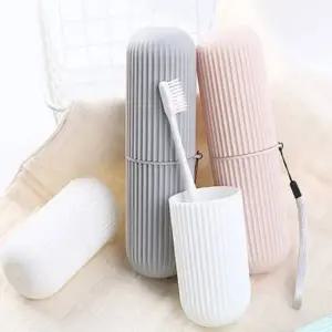 ( )스트라이프 휴대용 칫솔케이스 화이트 욕실칫솔통 칫솔통