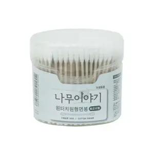 [에스에스_62]원형 화장면봉 원터치 화장 면봉 300개입 1P