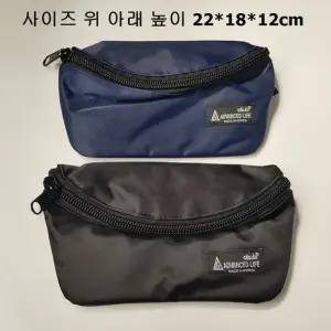 여권복대 스포츠전대 미니허리힙색 여행슬링백 파우치