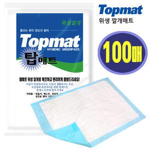 한빛산업 탑매트 100매/ 위생매트 안심매트 위생깔개 성인용기저귀 실버용품 환자용품 욕창매트  애견패드